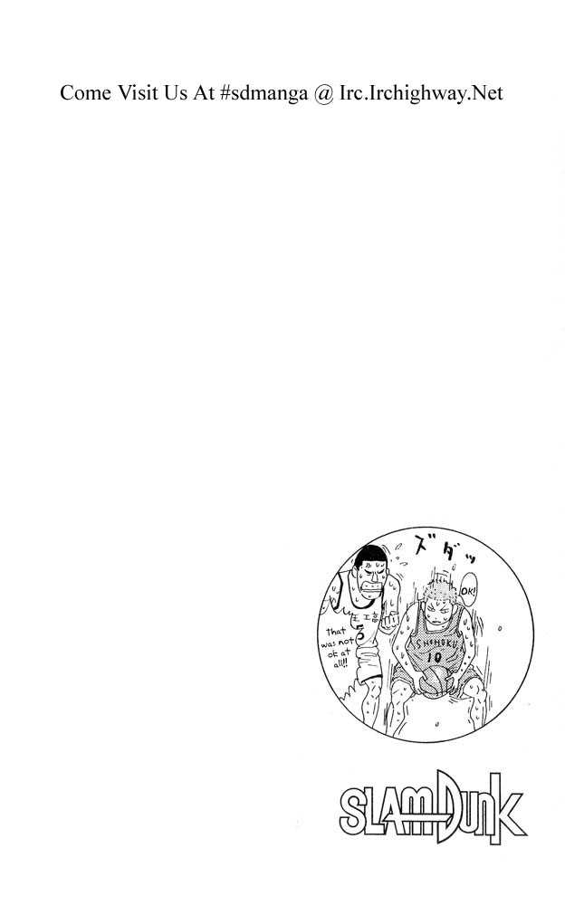 Slam Dunk, Chapter 243 image 23